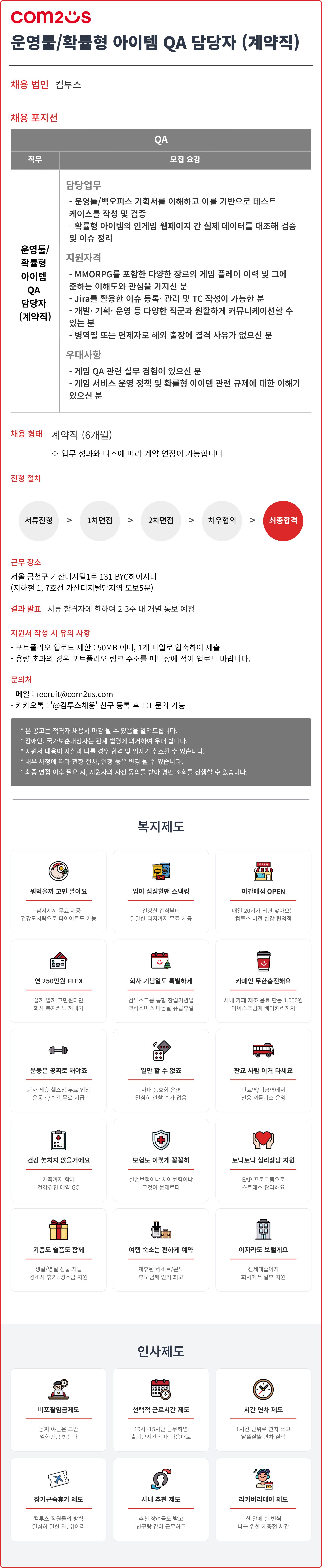 7cf4c756-50e4-485a-9f28-8821fa9d3238.png