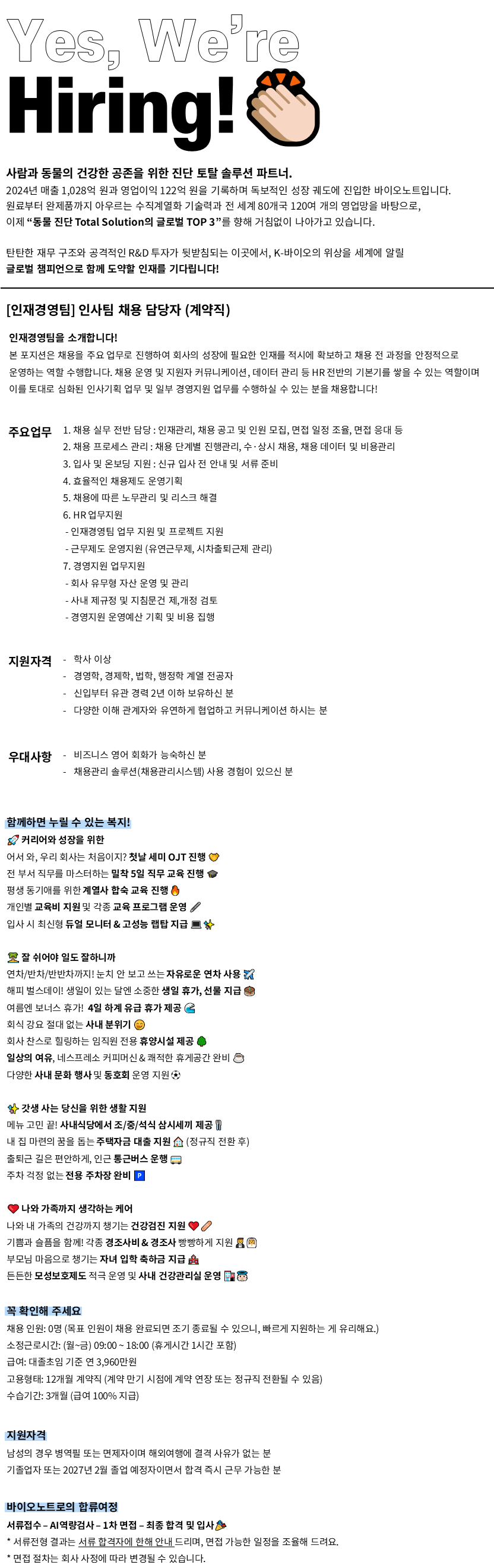 e35254c7-eb48-451a-950b-70b489f3999b.png