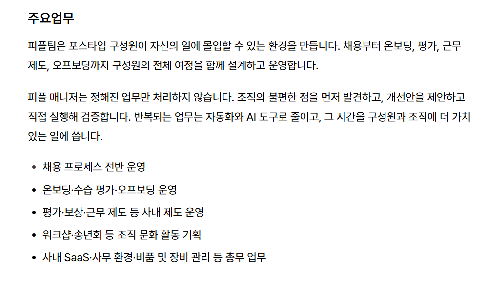 스크린샷 2026-10-19 160249.png