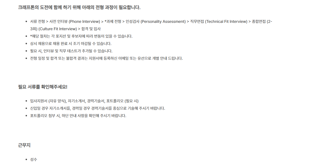 스크린샷 2026-10-27 105251.png