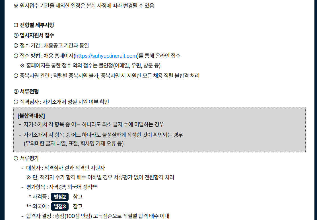 스크린샷 2026-10-22 160859.png