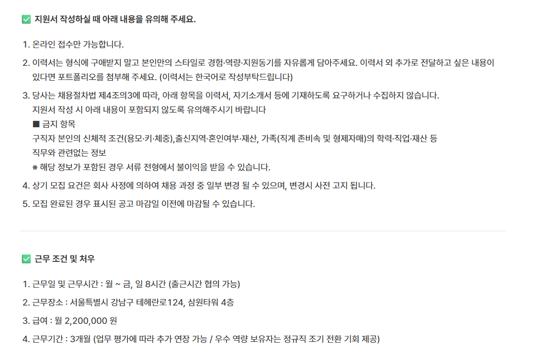 스크린샷 2026-10-15 162134.png