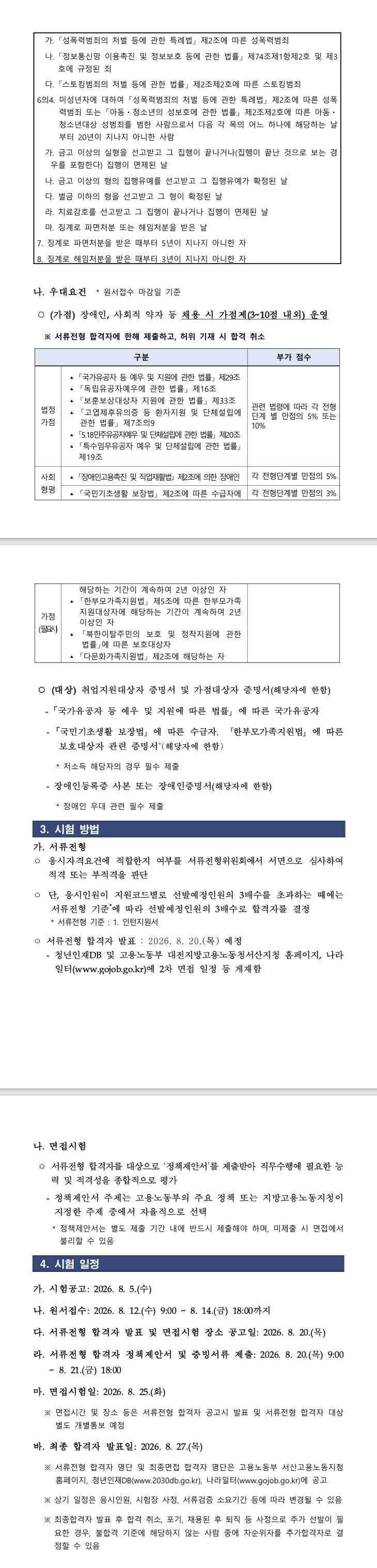 스크린샷_5-8-2026_214226_.jpeg