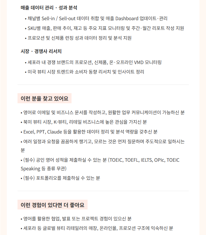 스크린샷 2026-10-15 172135.png