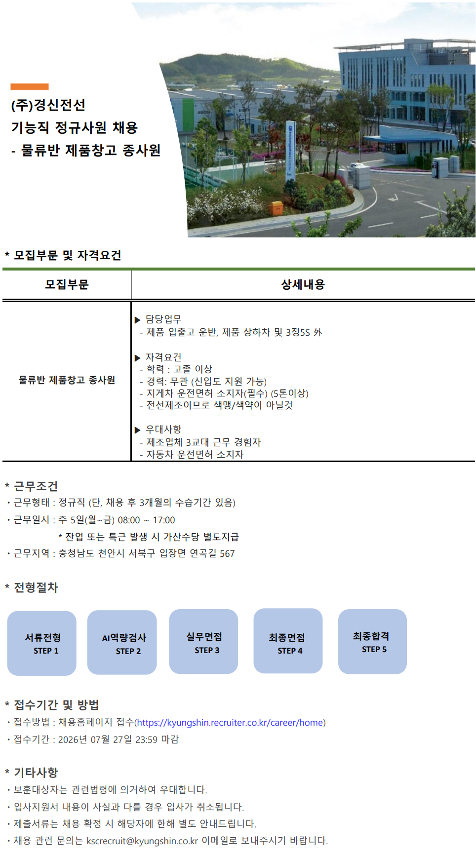 10944ff2-dc9f-4c37-9409-d2a667e51e58 (1).png
