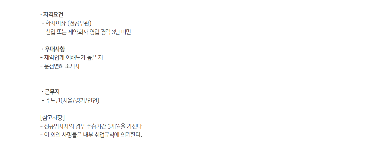 스크린샷 2026-10-20 162528.png