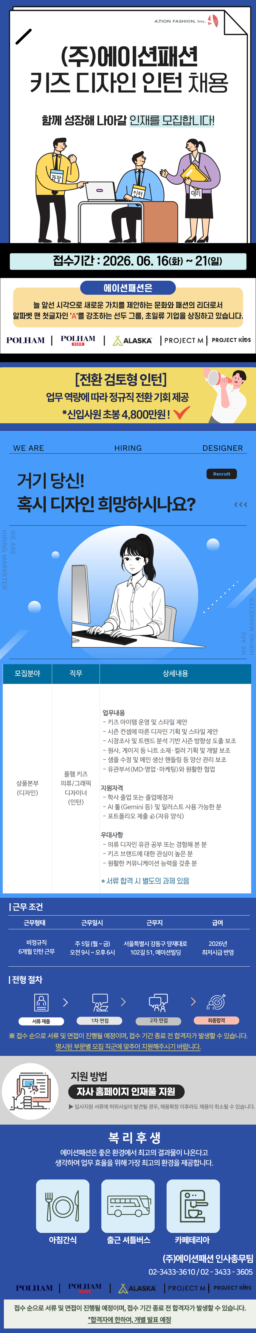 8e865560-6929-11f1-b78f-51e2ed9fe079.png