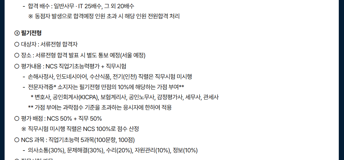 스크린샷 2026-10-22 160931.png