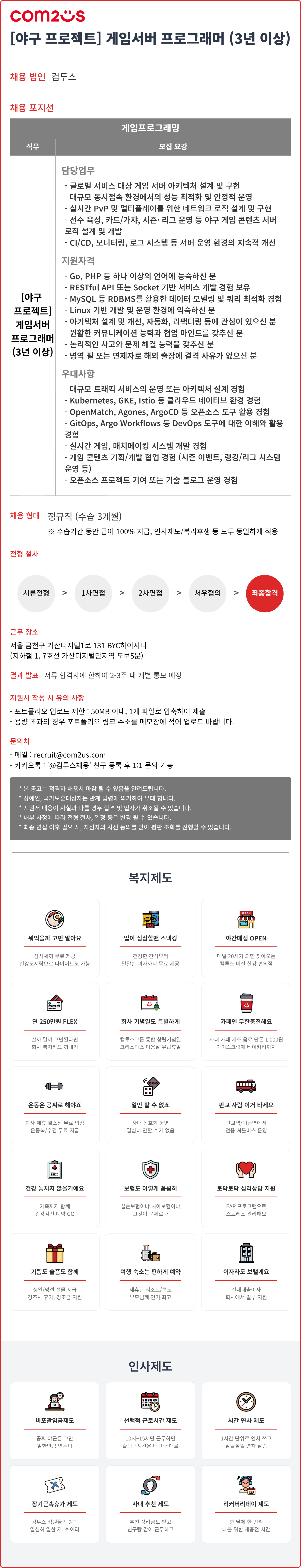 548d489f-a53a-4eeb-a6e2-e14d5d4cdc89.png