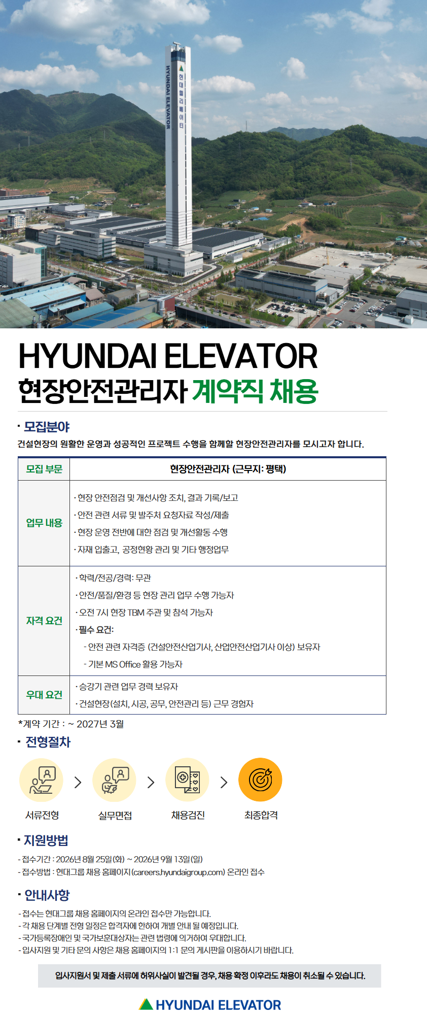 260825144518802QpD.png