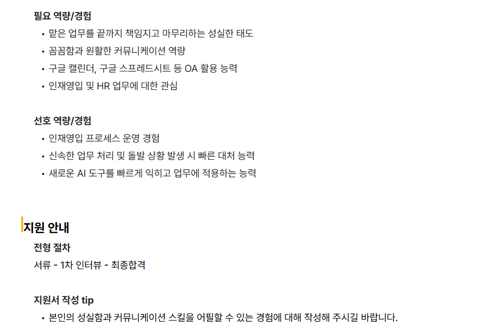 스크린샷 2026-10-19 084101.png