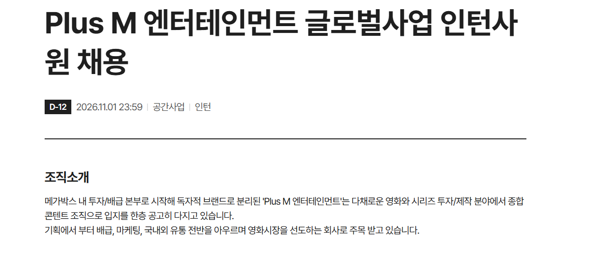 스크린샷 2026-10-20 103833.png