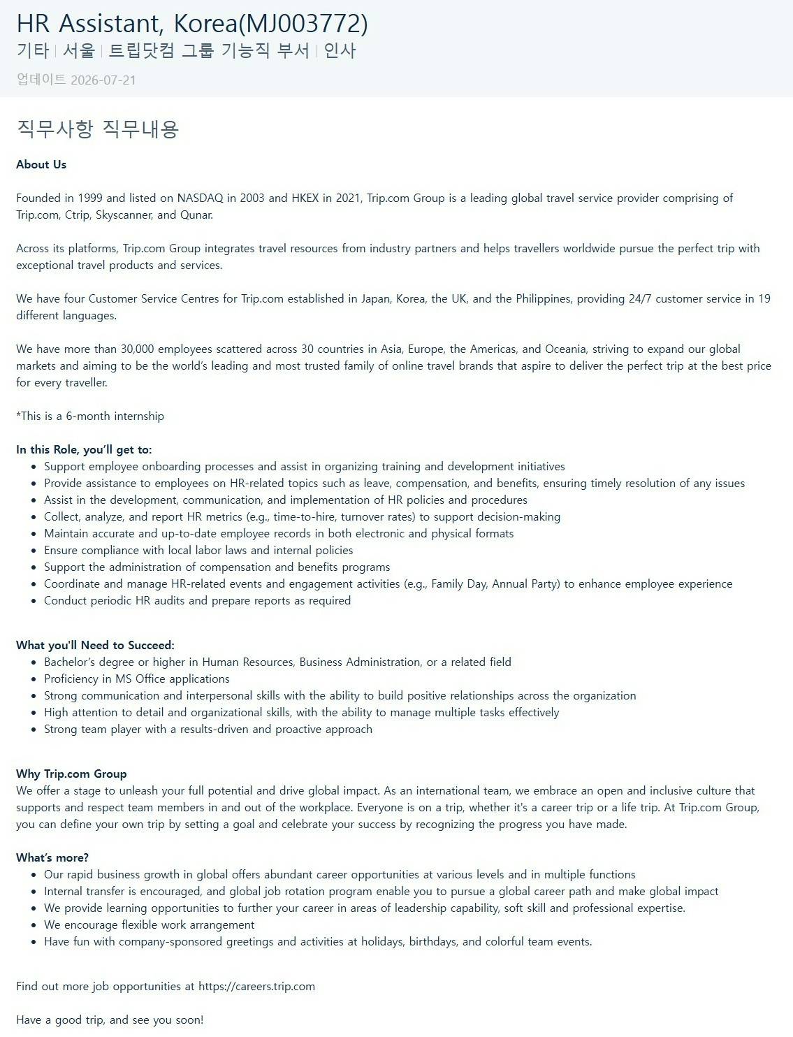 CaptureX_2026-07-25_222950_careers.trip.com.jpg