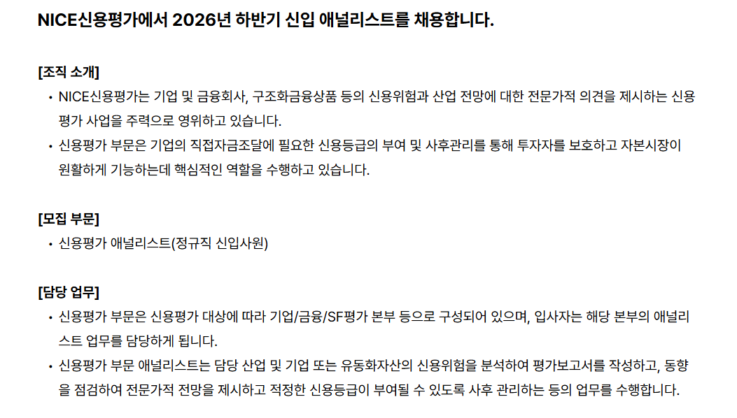 스크린샷 2026-10-21 110725.png