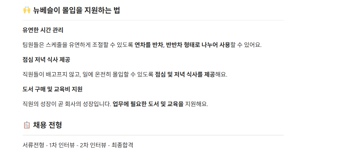 스크린샷 2026-10-20 091548.png