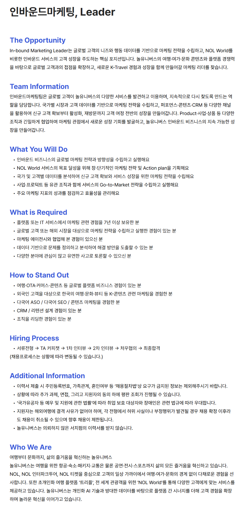 screencapture-careers-nol-universe-ko-o-234401-2026-09-10-17_28_44.png