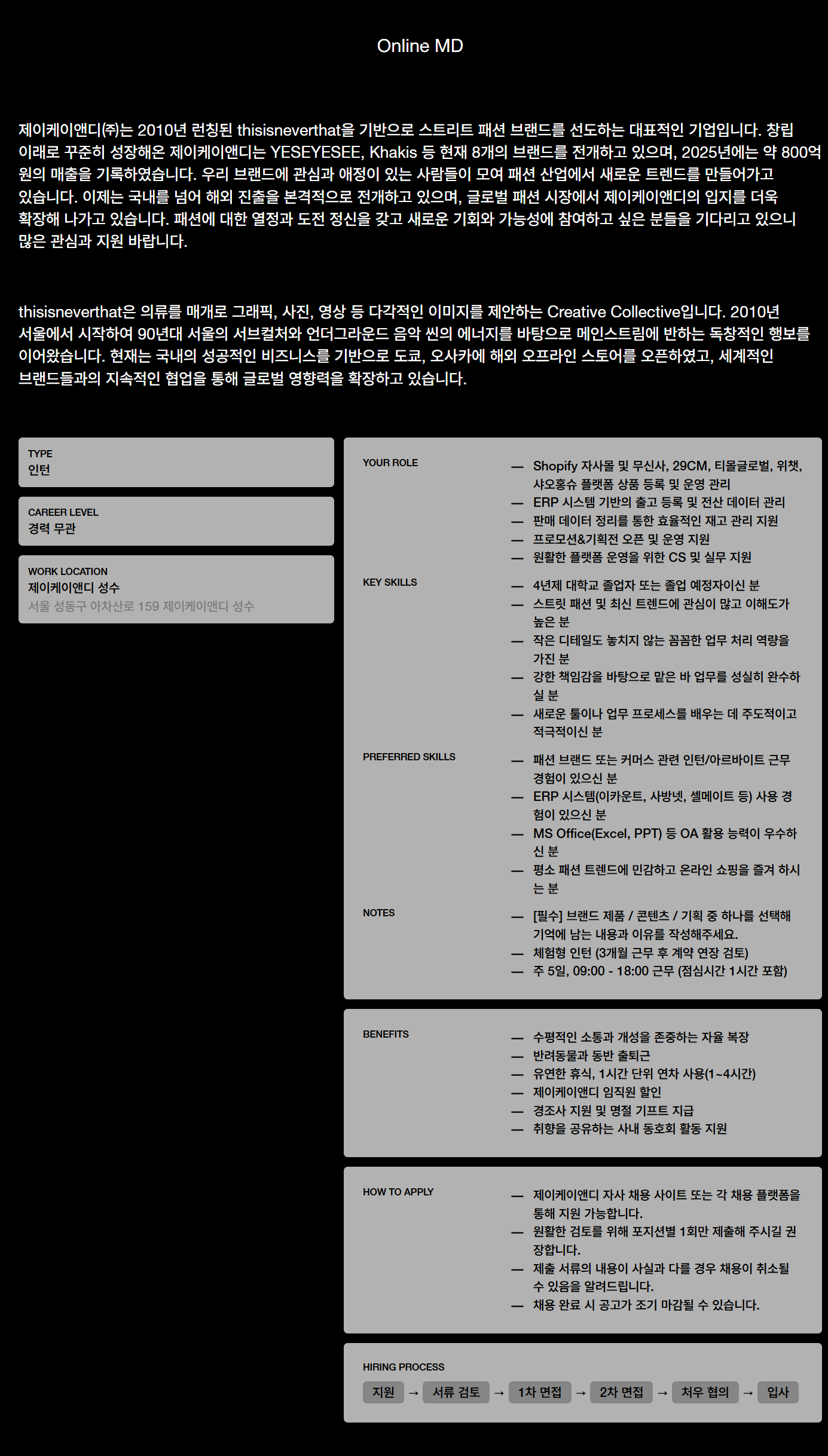 screencapture-jknd-jobs-Gokdno6ezM-2026-06-17-17_52_10.png
