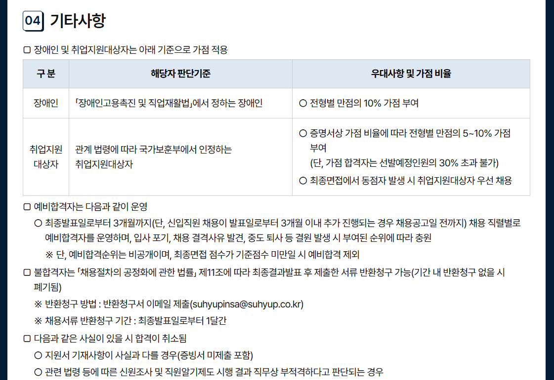 스크린샷 2026-10-22 161209.png