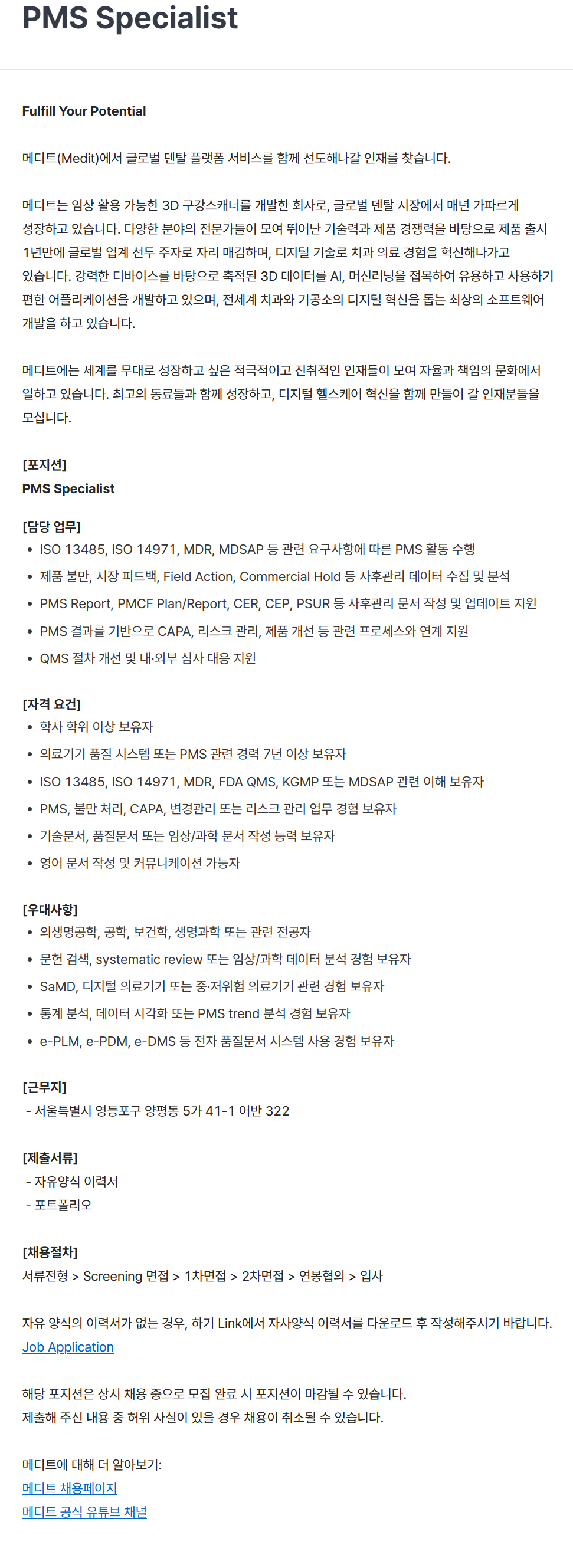 screencapture-medit-ninehire-site-job-posting-sWbNimIH-2026-07-13-17_25_58.png