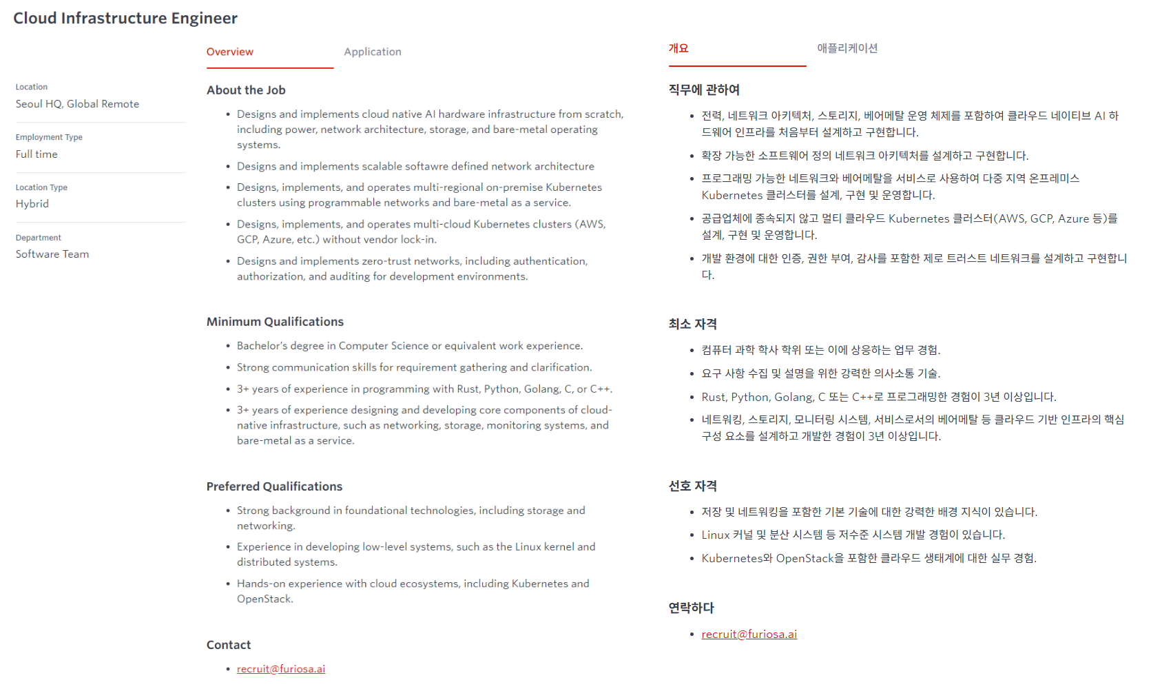 MergedImages (7).png