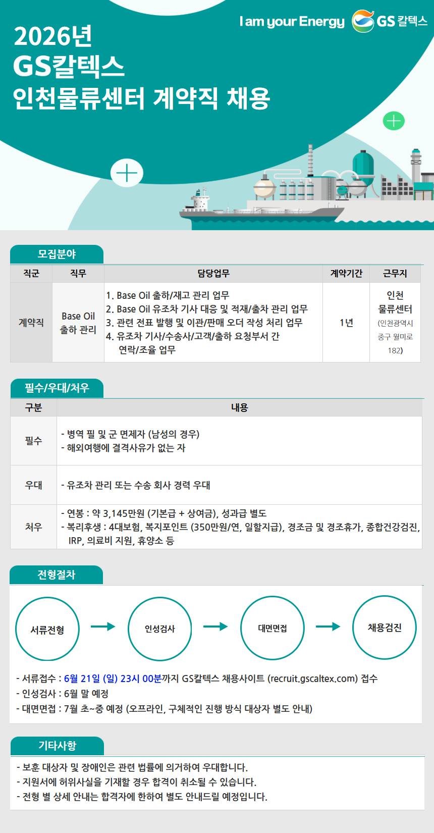 다운로드.jpg