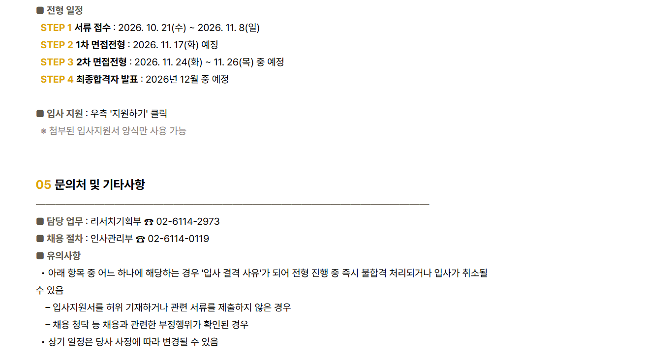 스크린샷 2026-10-21 155308.png