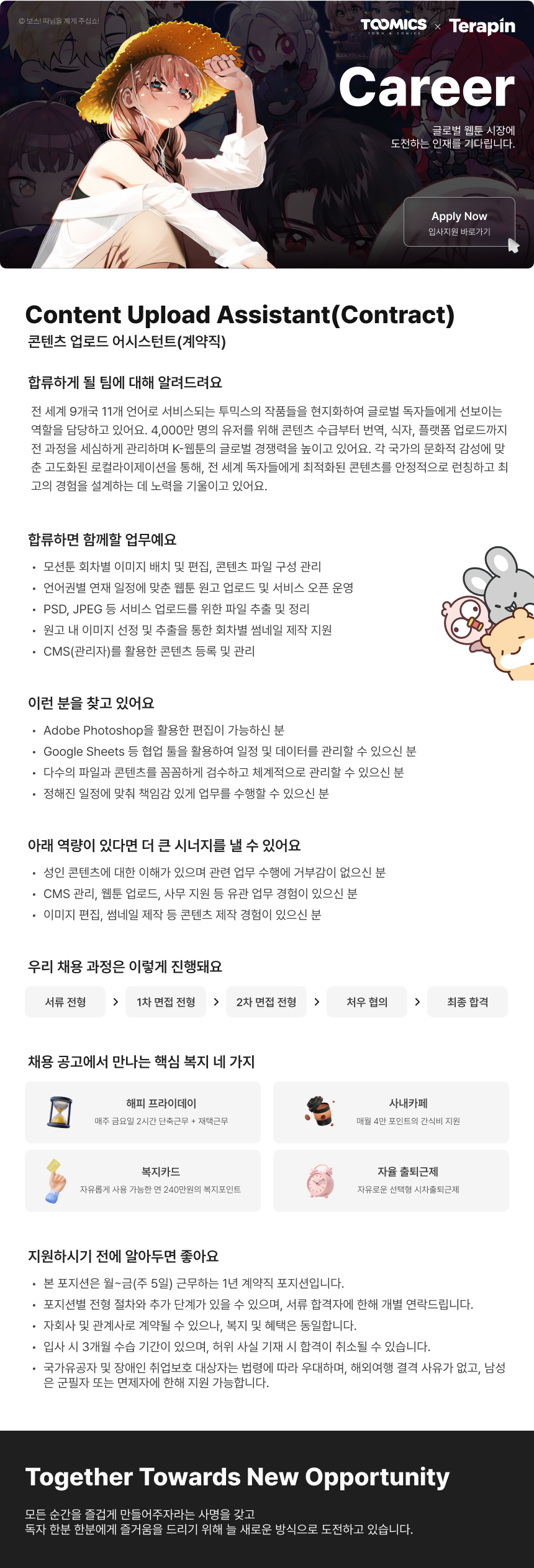 57a30f40-6945-11f1-8541-a57a8179c04d.png