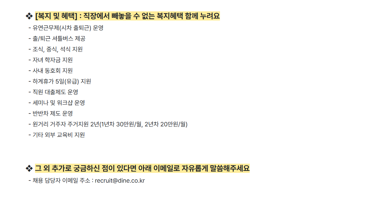 스크린샷 2026-10-21 172614.png