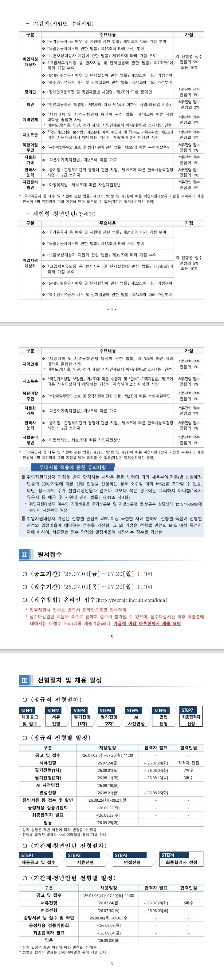 스크린샷_6-7-2026_225558_.jpeg