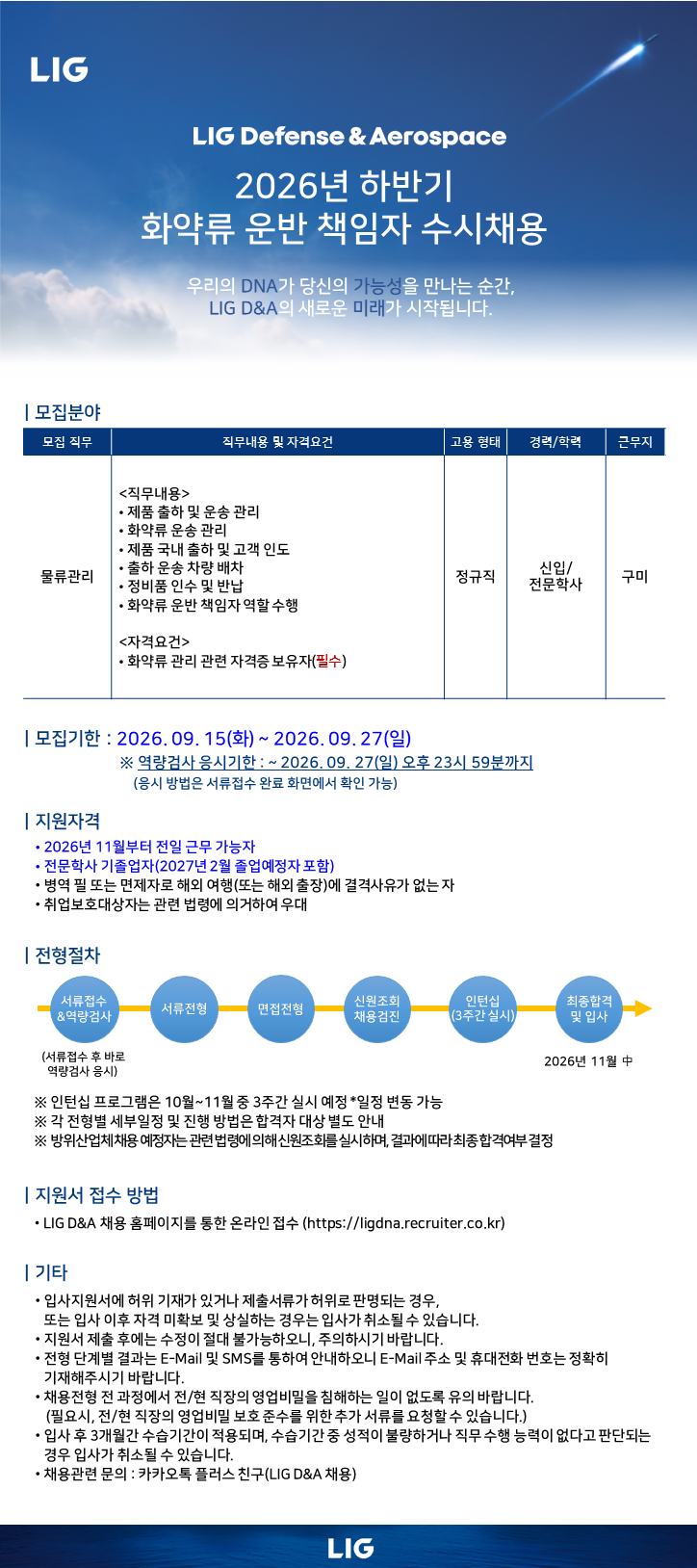 다운로드.png