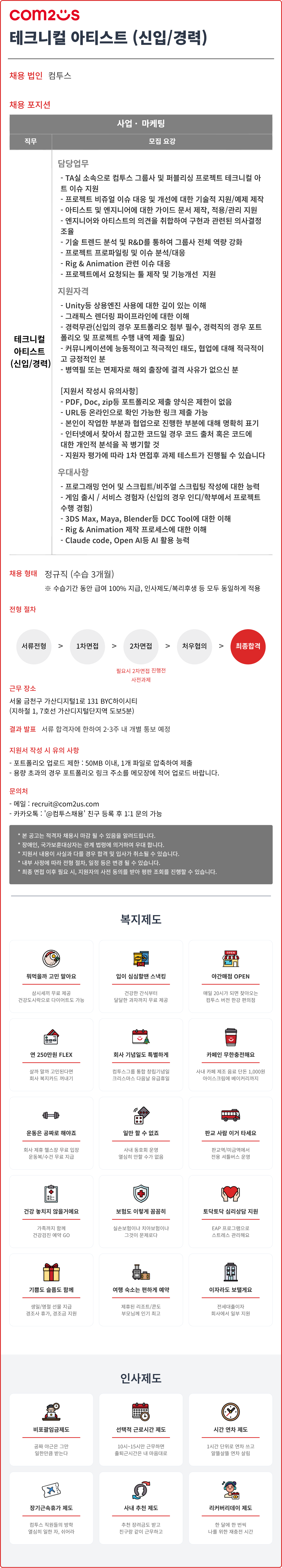 90df68d0-d850-44fe-82ca-db33ef125ea9.png