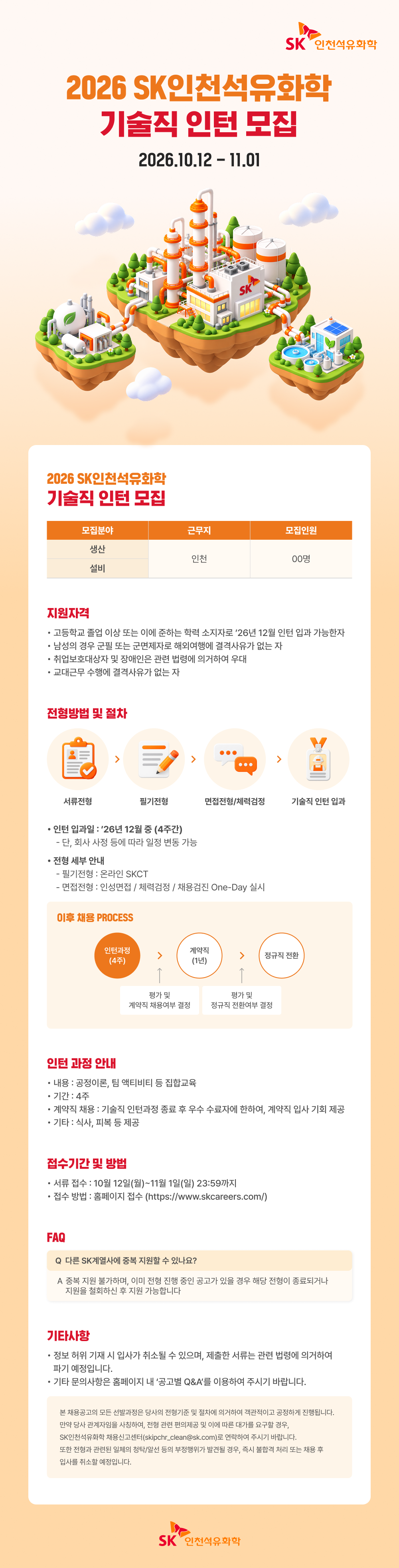 9965e8a3-e0cc-4f5e-8b67-2cdcf6e02c68.png