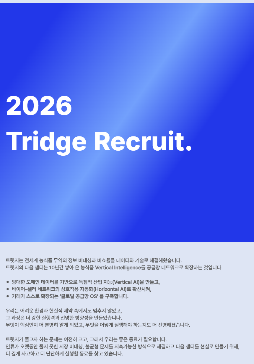 JD 헤더 포스터(2026).png