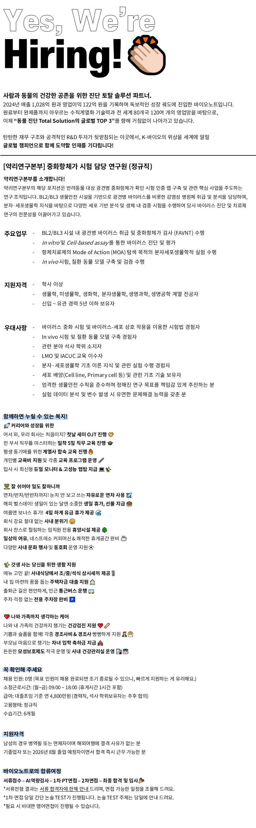 e7b713a5-b410-4a21-aac6-a09809e60fa6.png