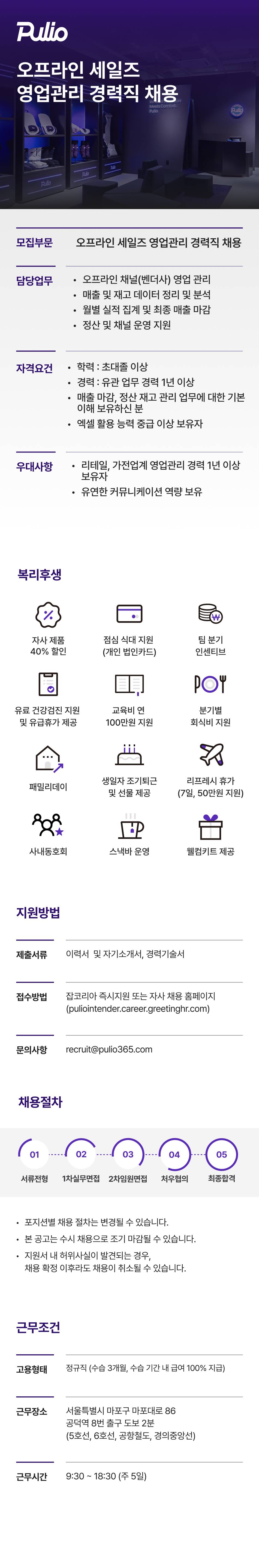 잡_오프라인_영업.jpg