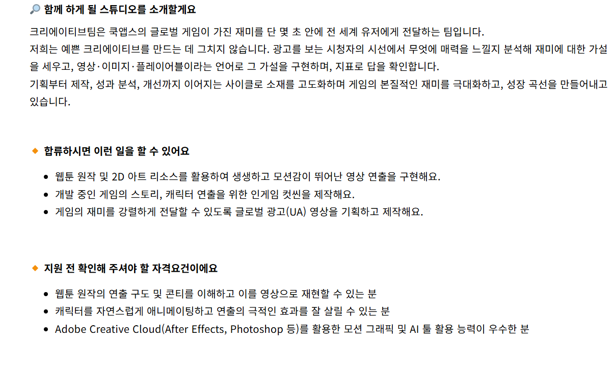 스크린샷 2026-10-20 140142.png