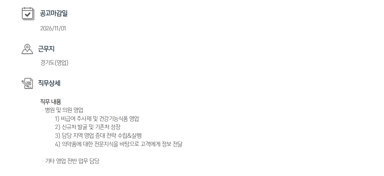 스크린샷 2026-10-20 162516.png