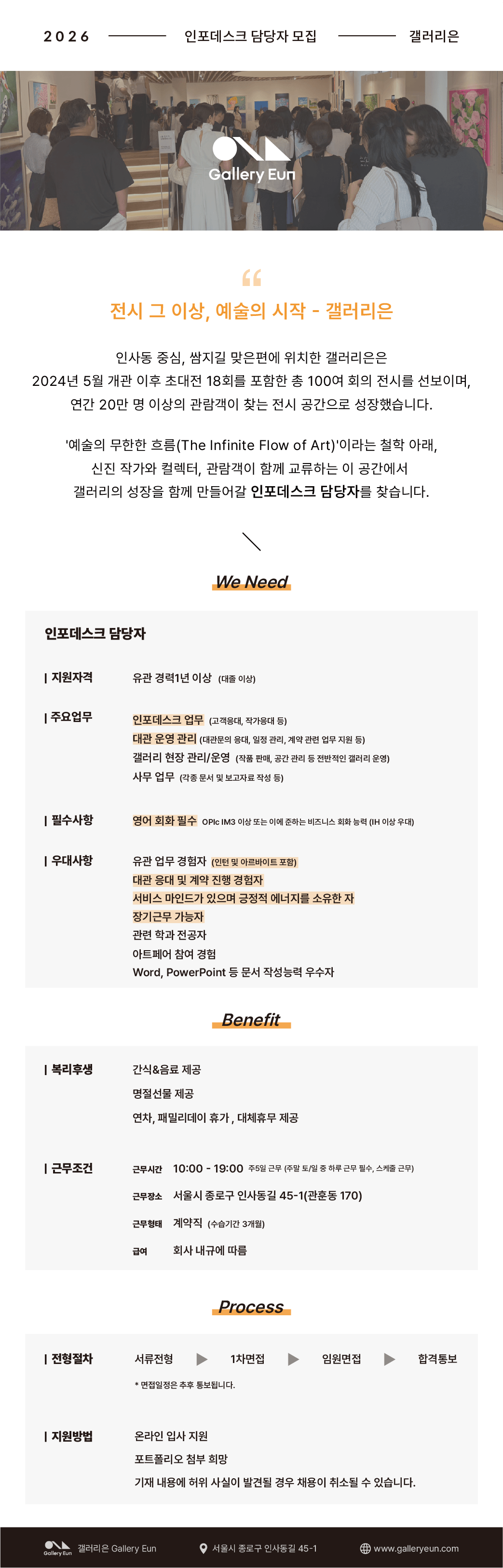 gi(260729).png