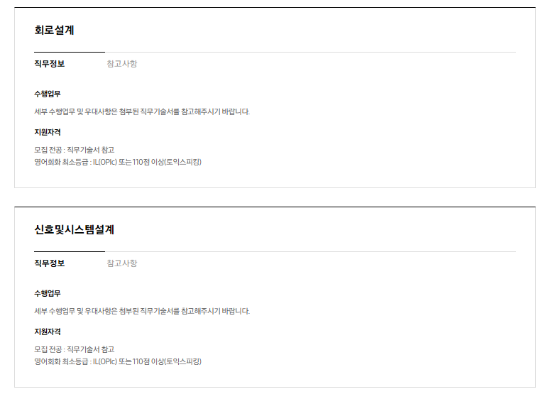 삼성전자ds2.png