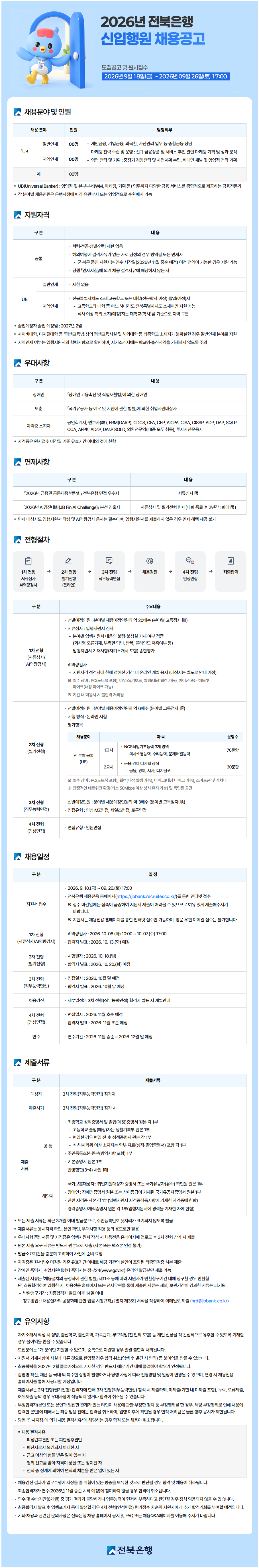 3dff4c59-6832-457b-a14a-82f17d53d90e.png