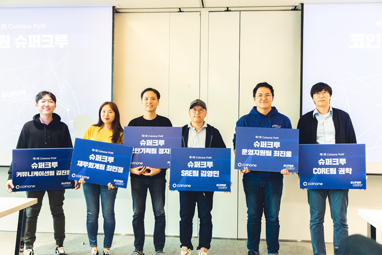 코인원 크루의 채굴 현장을 포착했다! - '코인원 작업증명(PoW ...