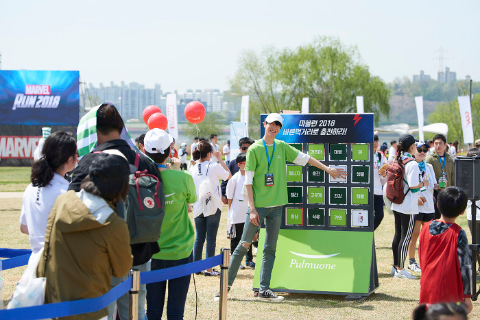 풀무원 마블런 이벤트