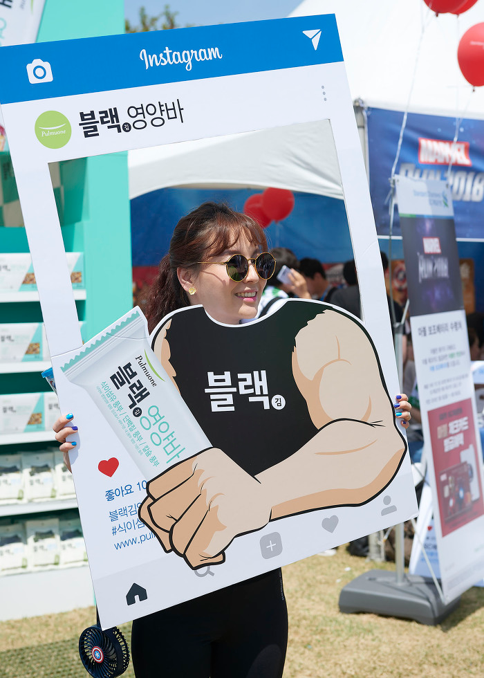 풀무원 블랙 영양바