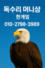 한게임 머니상 이미지1