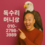 한게임 머니상 거래 인증 이미지 - 2025년 기준