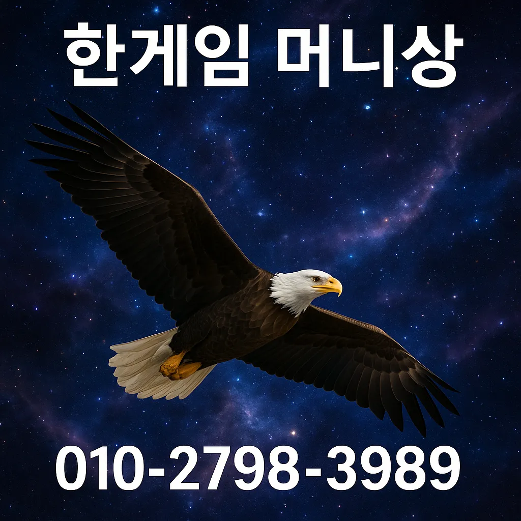 신뢰 머니상 후기 인증