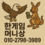 한게임 머니상 사이트