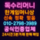 한게임 머니상 사이트
