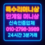 한게임 머니 환전