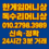한게임포커머니현금화